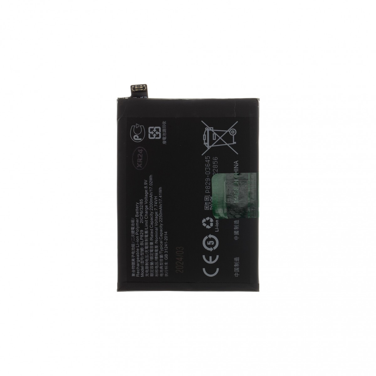 Levně BLP829 Baterie pro OnePlus 9 4500mAh Li-Ion (OEM)
