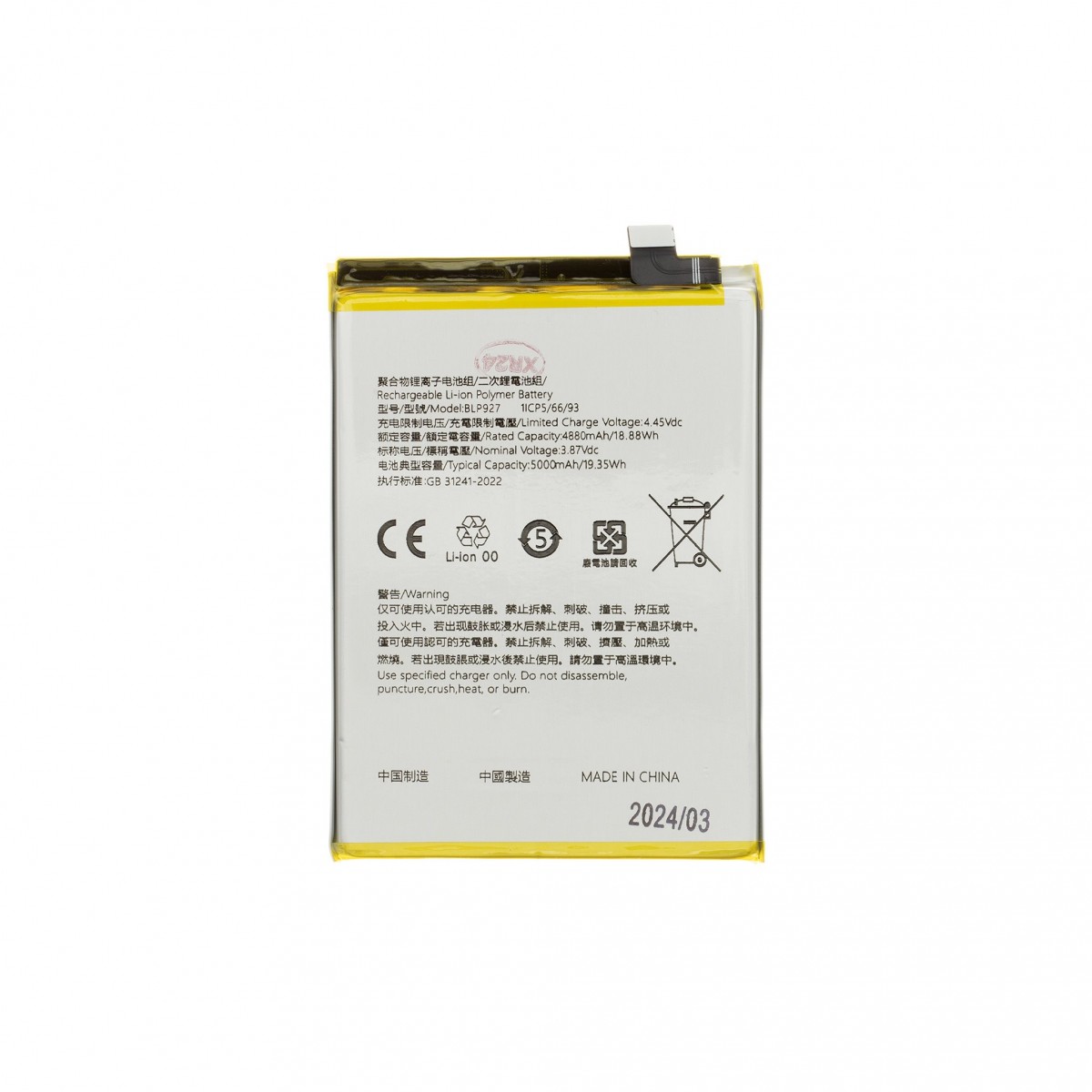 Levně BLP927 Baterie pro OnePlus Nord CE 2 Lite 5000mAh Li-Ion (OEM)