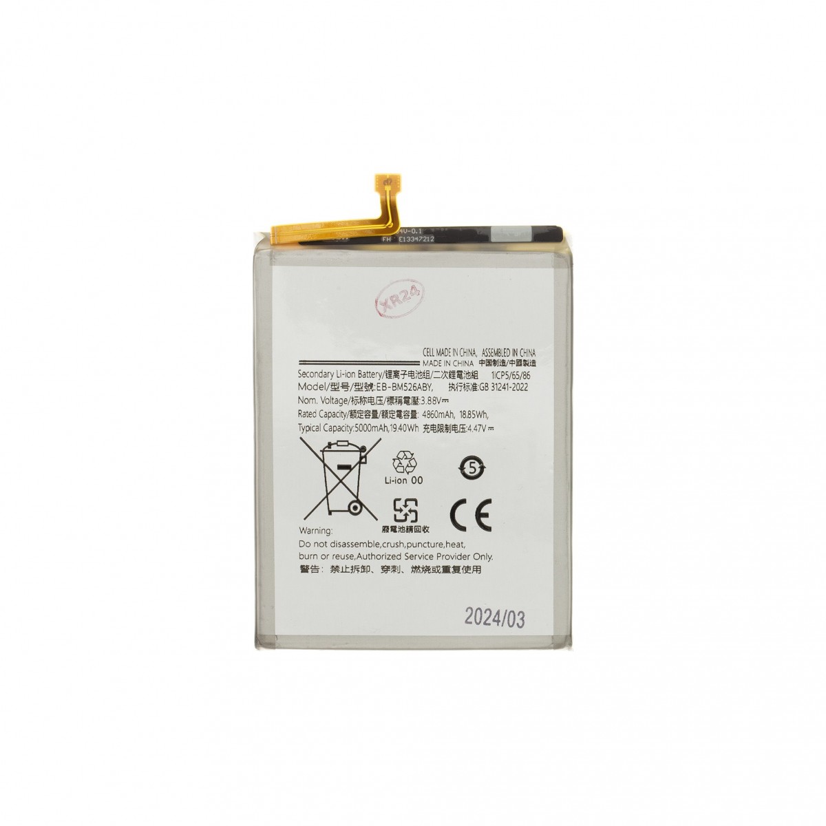 Levně Baterie EB-BM526ABS pro Samsung Li-Ion 5000mAh (OEM)