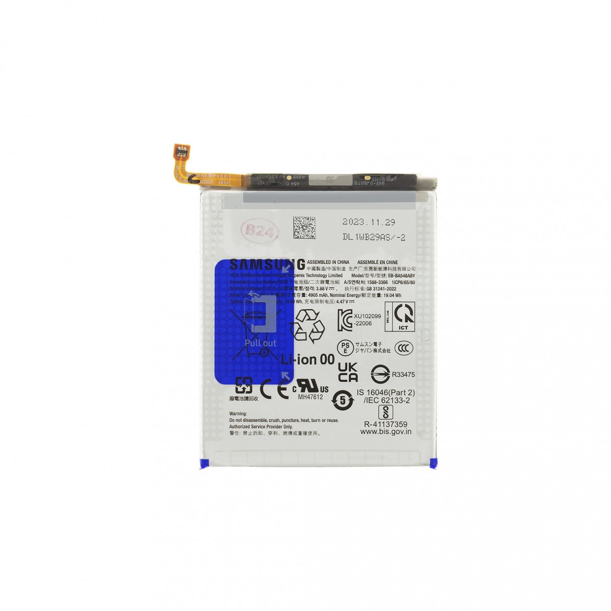 Levně EB-BA546ABY Samsung Baterie Li-Ion 5000mAh (Service Pack)