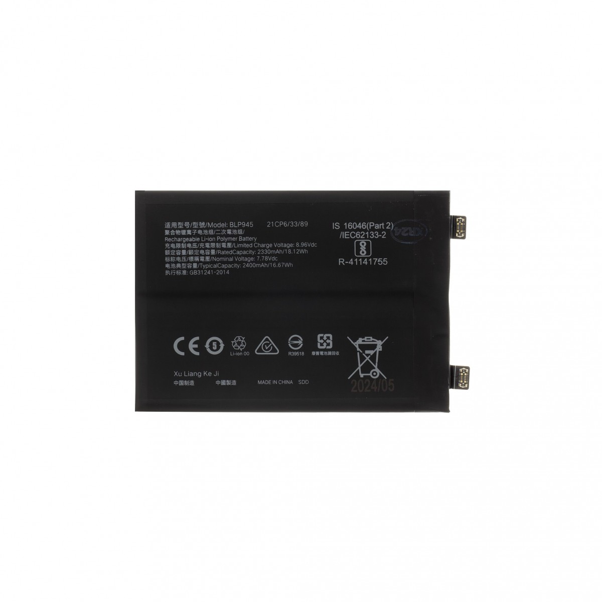 Levně BLP945 Baterie pro OnePlus 10T 4800mAh Li-Ion (OEM)