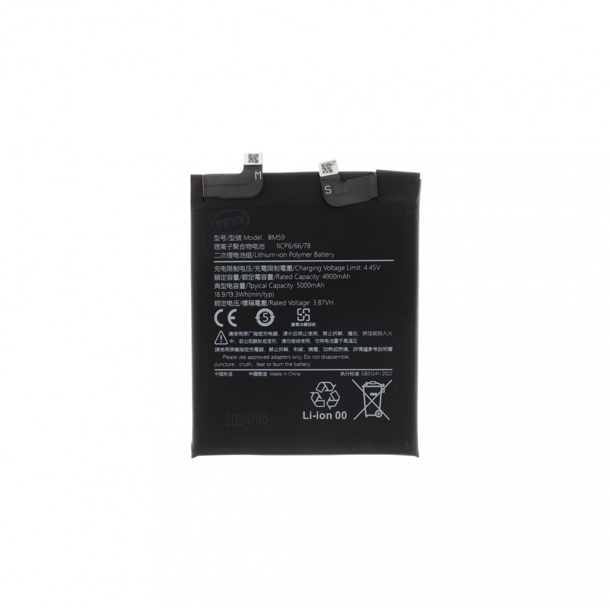 Levně BM59 Xiaomi Baterie 5000mAh (OEM)