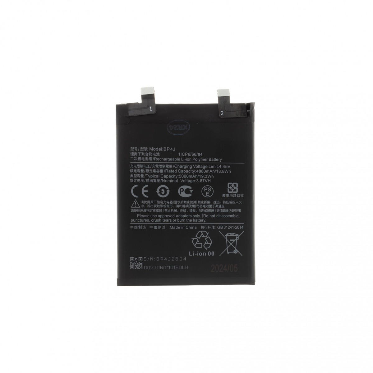 Levně BP4J Xiaomi Baterie 5000mAh (OEM)