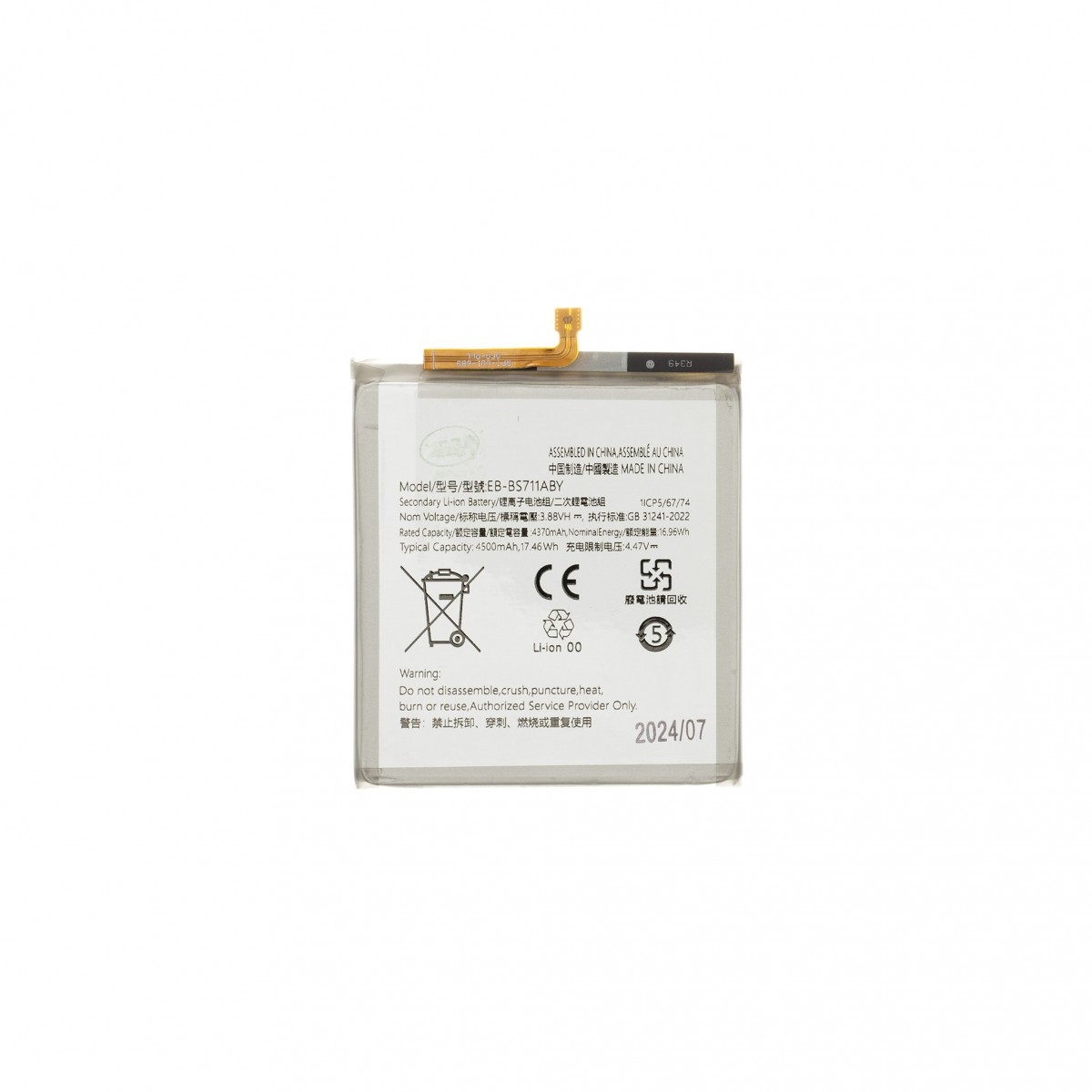 Levně Baterie EB-BS711ABY pro Samsung S23 FE Li-Ion 4500mAh (OEM)