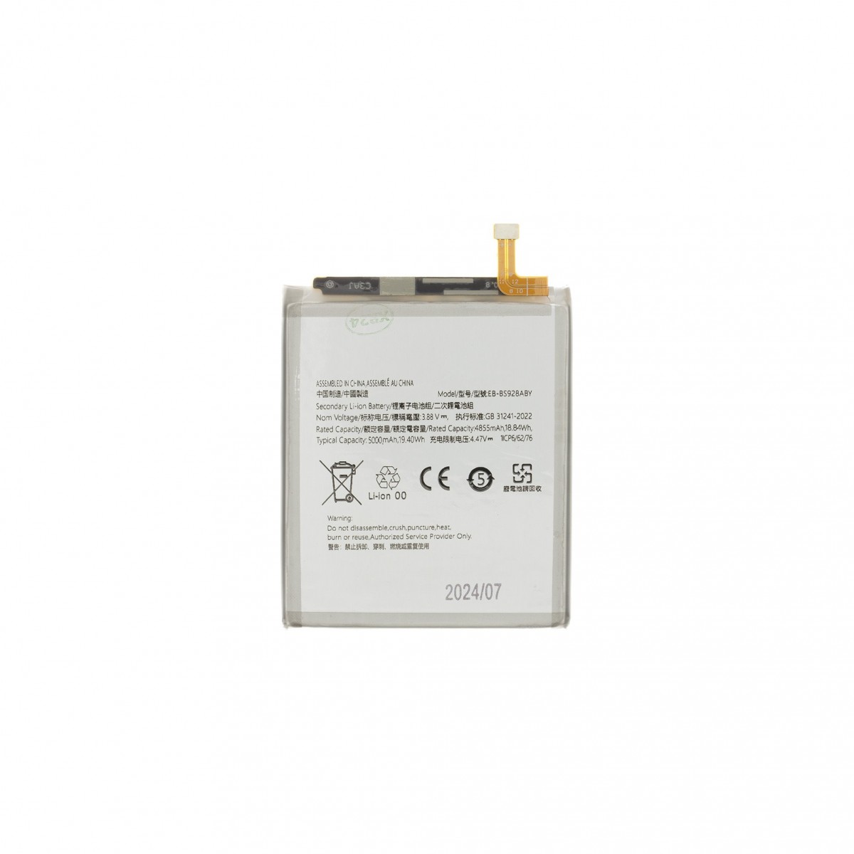 Levně EB-BS928ABY Baterie pro Samsung Li-Ion 5000mAh (OEM)