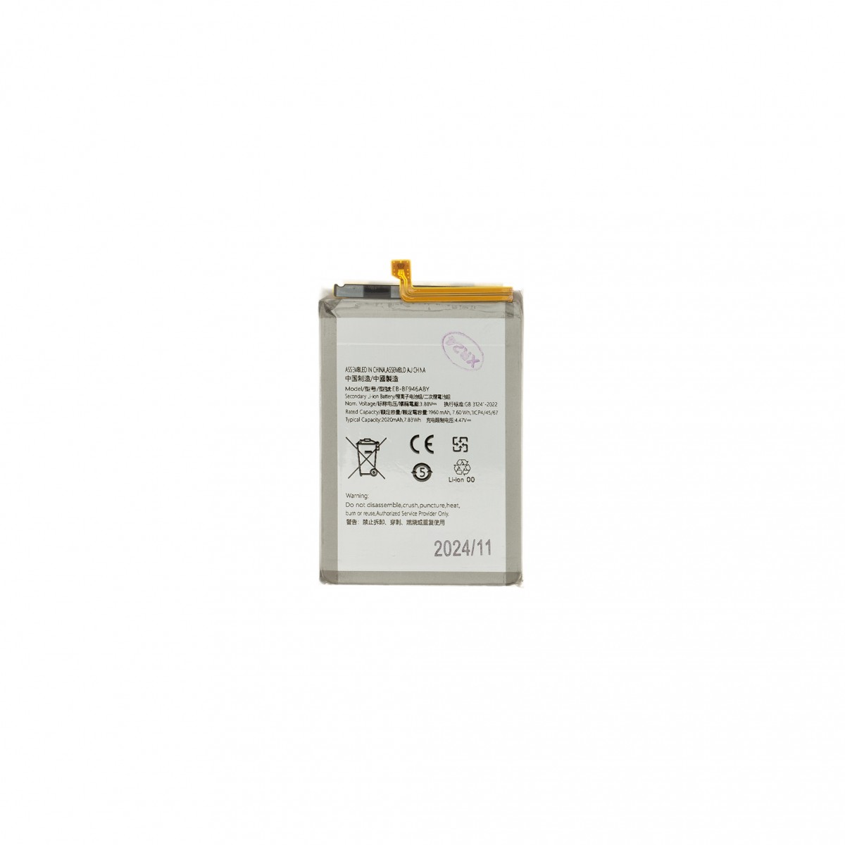 Levně Baterie EB-BF946ABY pro Samsung Li-Ion 2020mAh (OEM)
