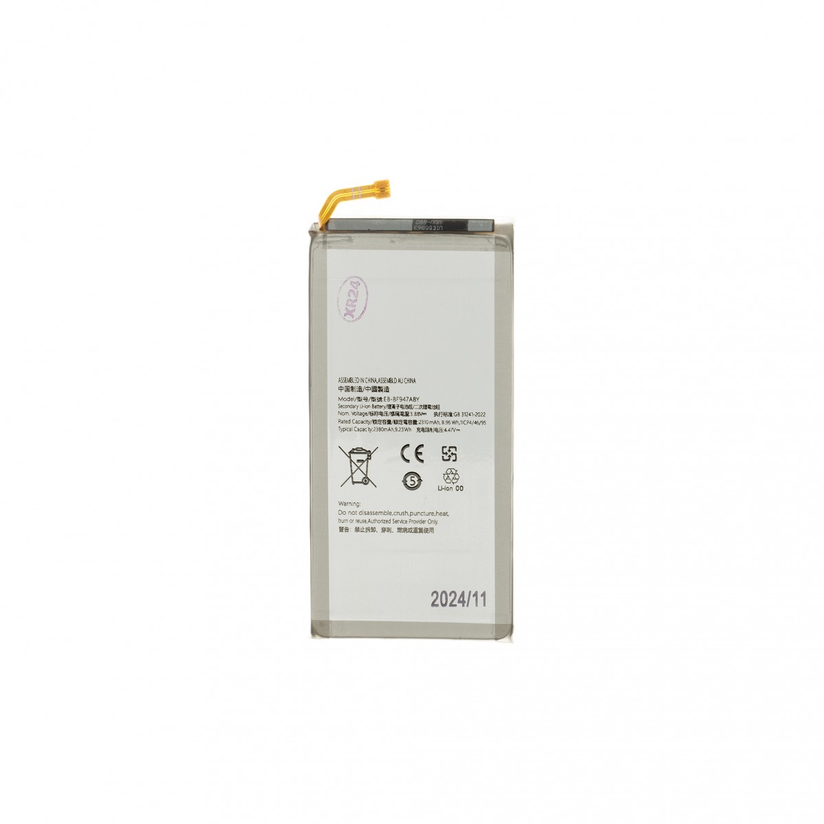 Levně Baterie EB-BF947ABY pro Samsung Li-Ion 2380mAh (OEM)