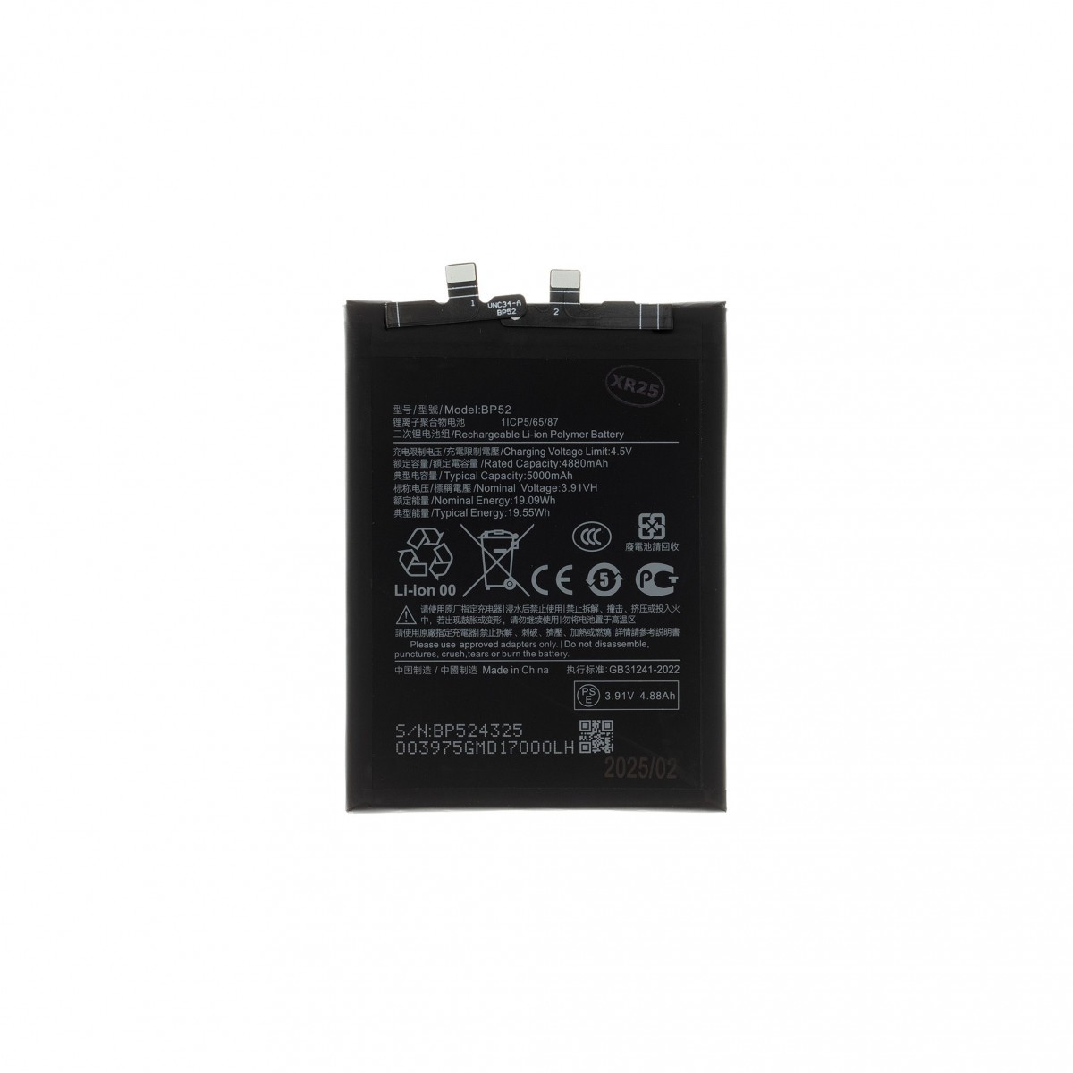 Levně Baterie BP52 Xiaomi 5000mAh (OEM)