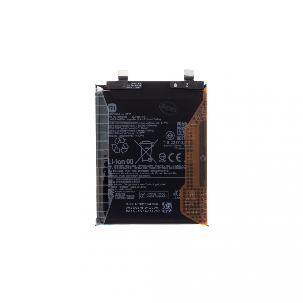 Levně Baterie BP56 Xiaomi Original 5110mAh (Service Pack)