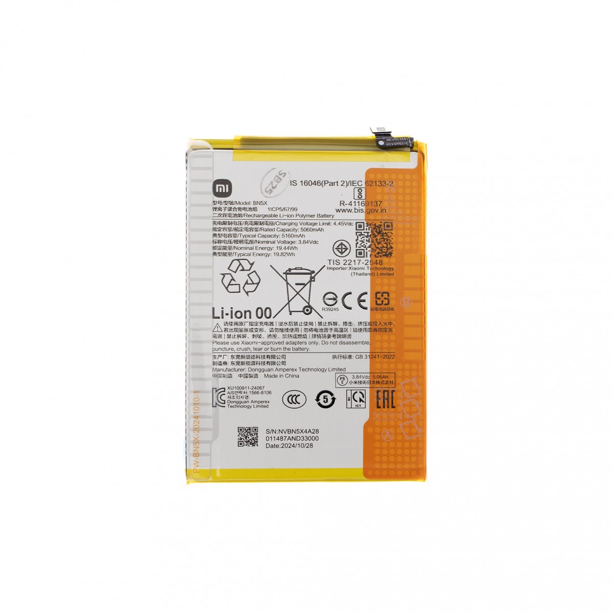 Levně Baterie BN5X Xiaomi Original 5160mAh (Service Pack)