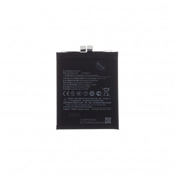 Baterie BP4U Xiaomi 5400mAh (OEM)