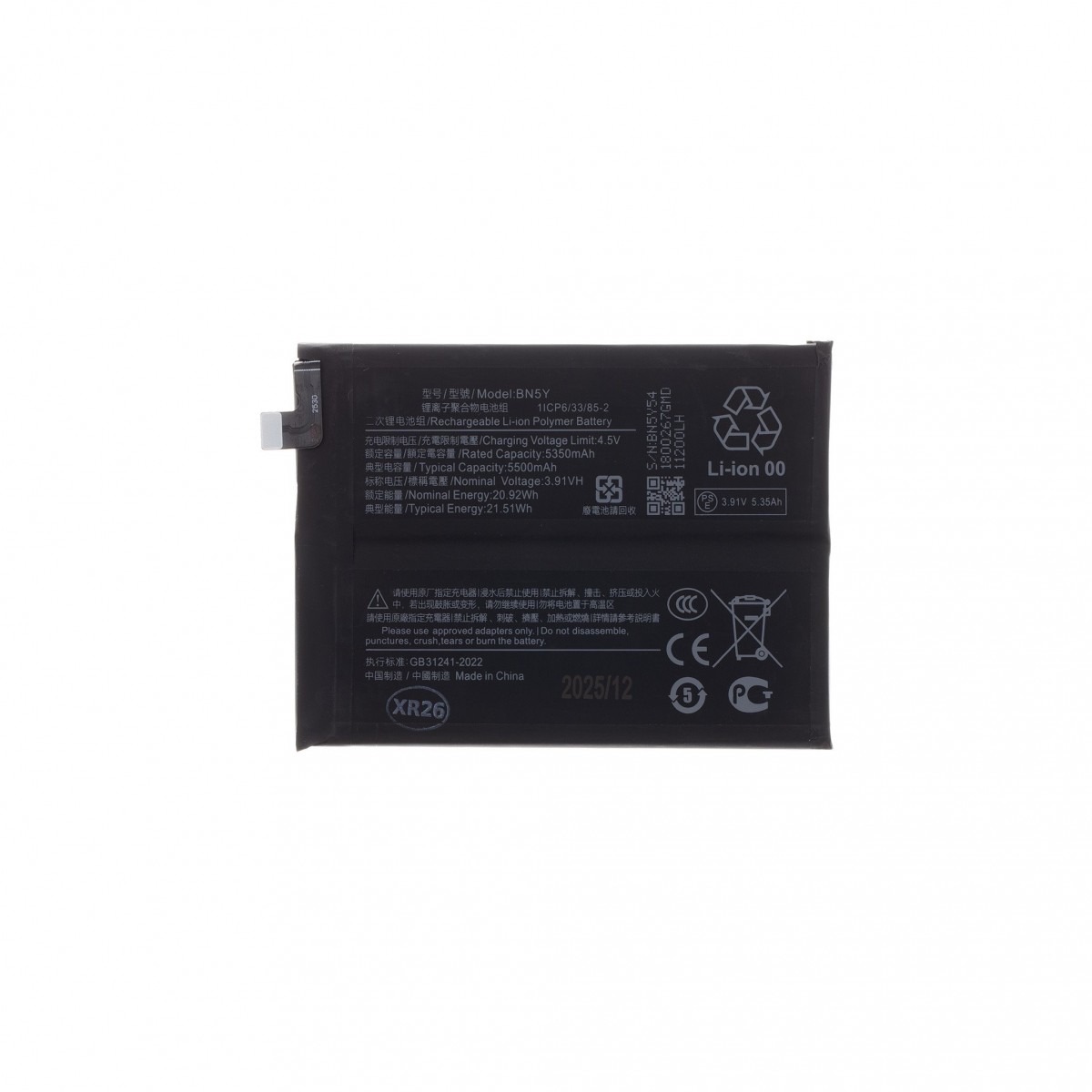 Levně Baterie BN5Y Xiaomi 5500mAh (OEM)