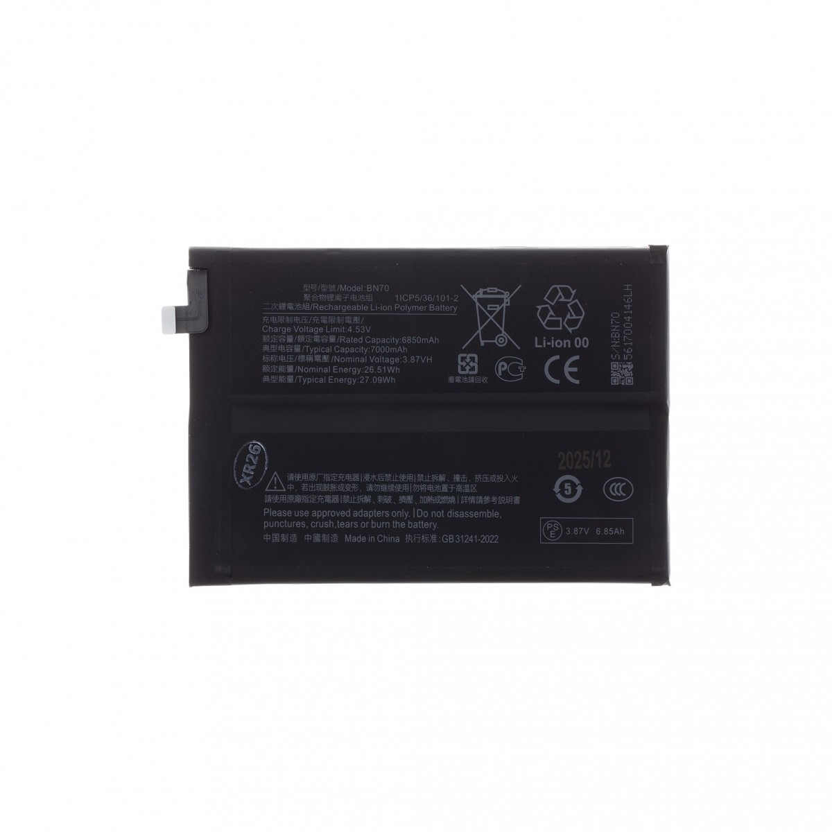 Levně Baterie BN70 Xiaomi 7000mAh (OEM)
