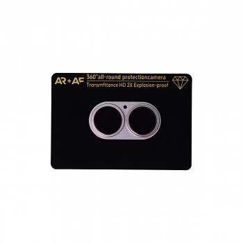 Ochranné sklo Aluminum Metal na fotoaparát pro iPhone 17 levandulové