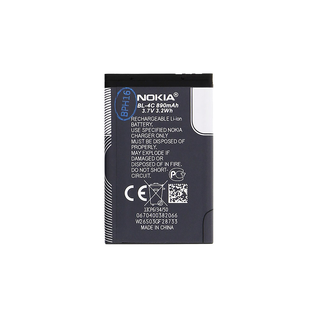 Levně BL-4C Nokia baterie 890mAh Li-Ion (Bulk)