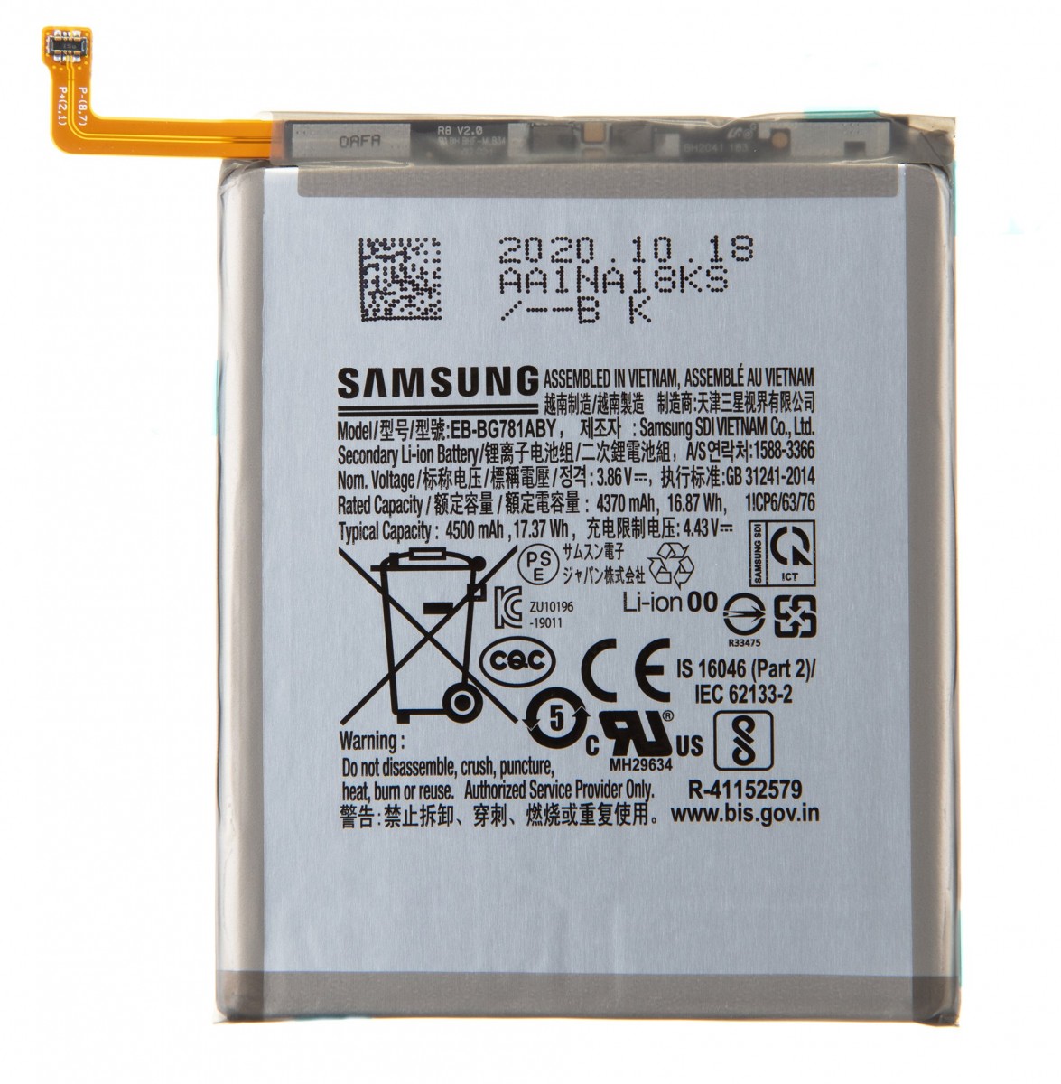 Levně EB-BG781ABY Samsung Baterie Li-Ion 4500mAh (Service pack)