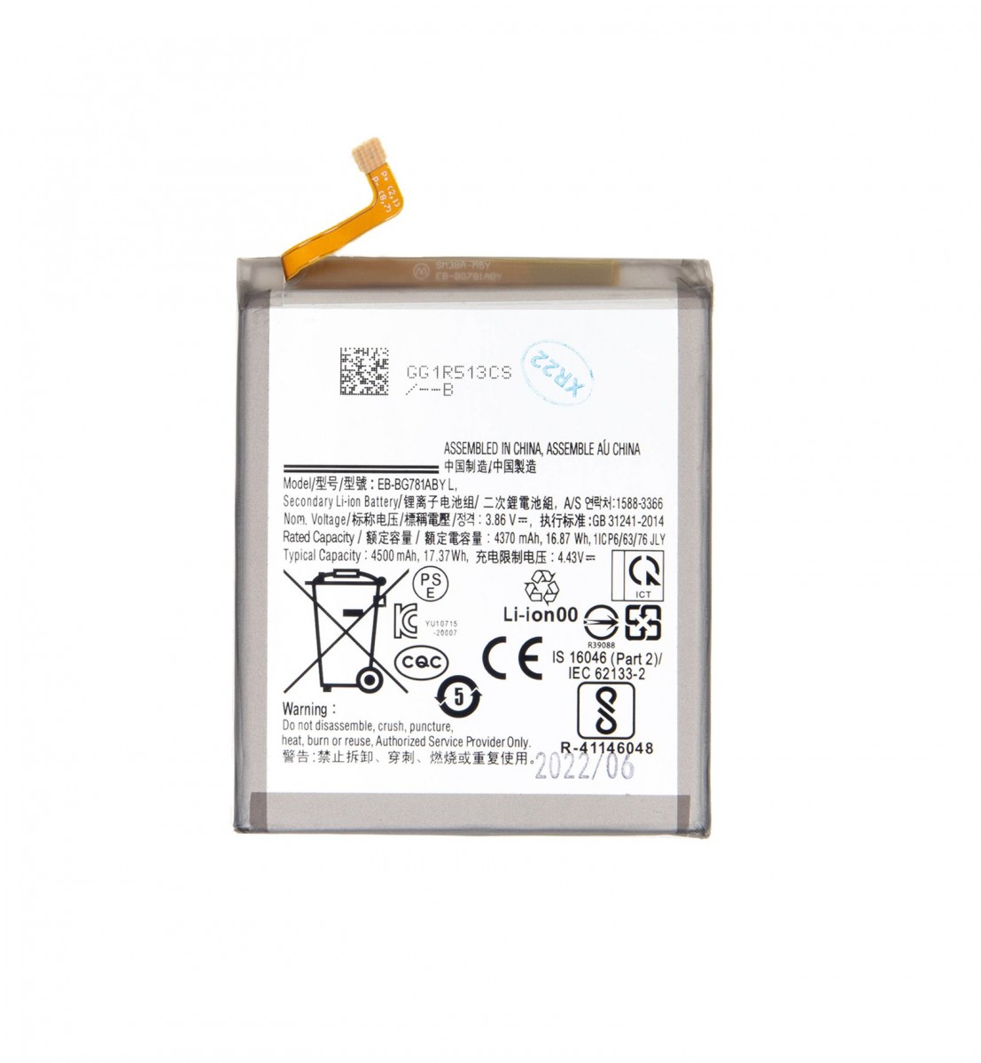 Levně EB-BG781ABU Baterie pro Samsung Li-Ion 4500mAh (OEM)