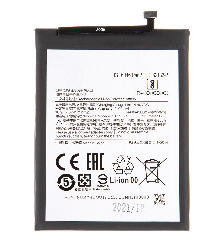 Levně BM4J Xiaomi Baterie 4500mAh (OEM)