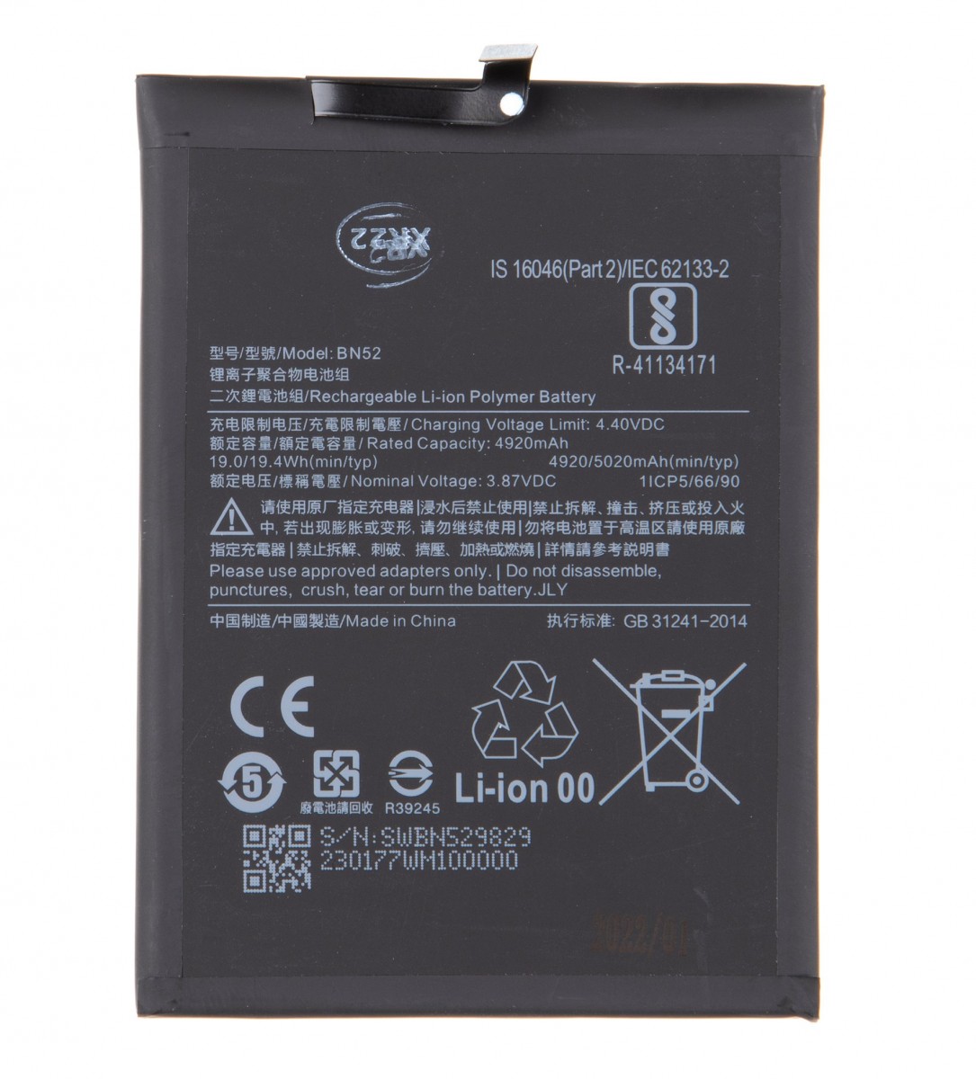 Levně BN52 Xiaomi Baterie 5020mAh (OEM)