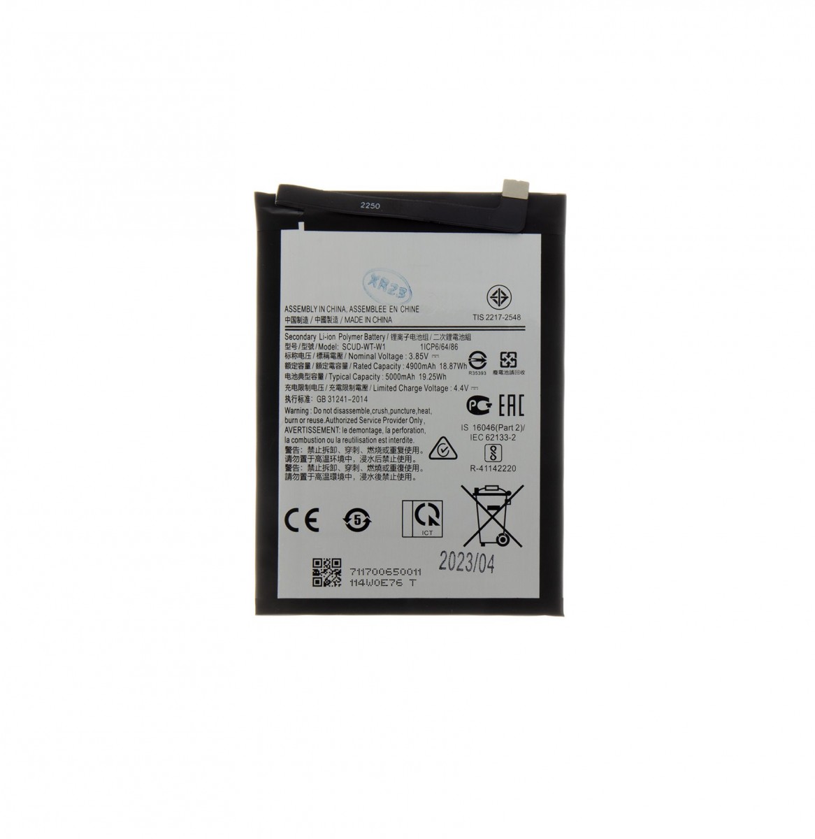 Levně Baterie SCUD-WT-W1 Samsung na Li-lon 5000mAh (OEM)