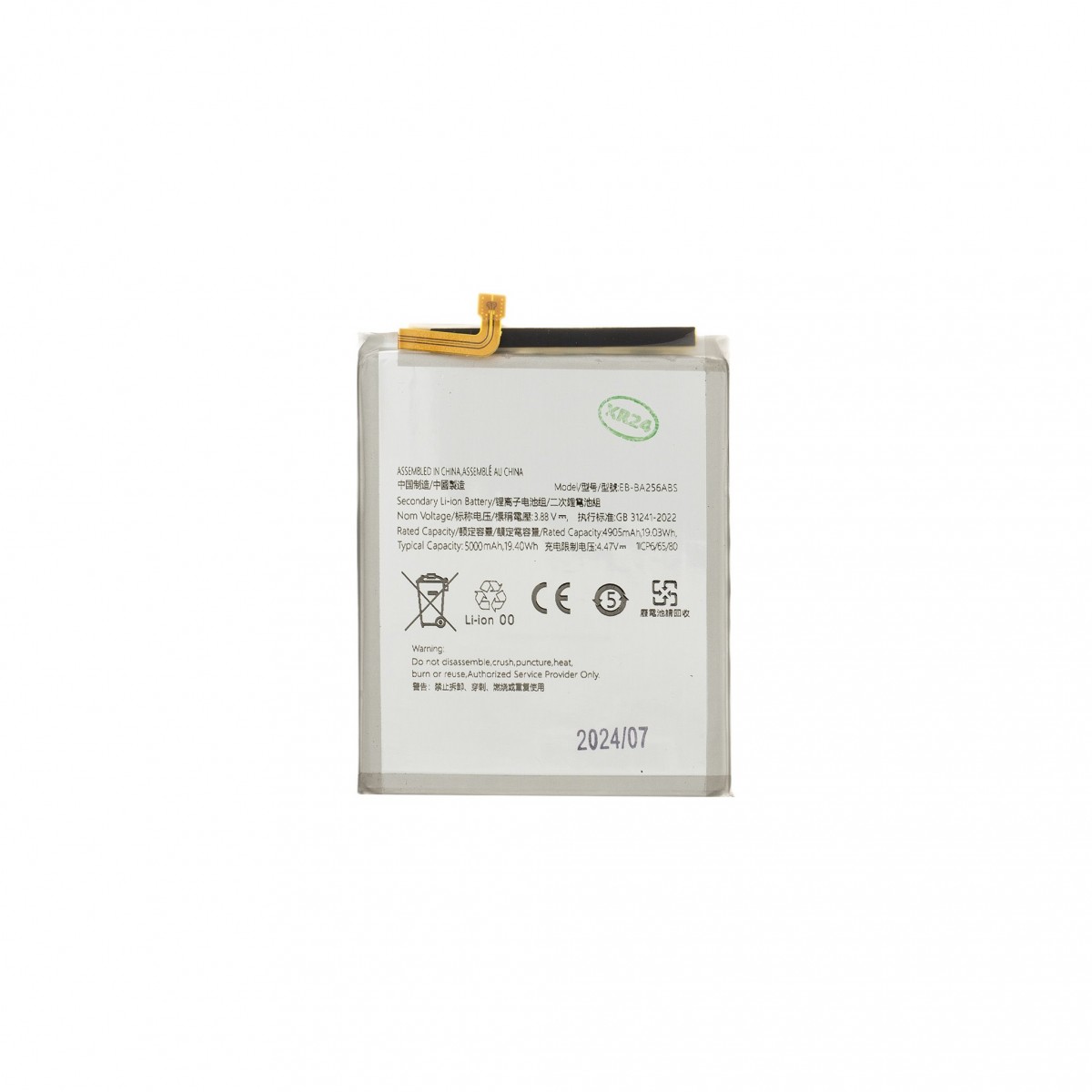 Baterie EB-BA256ABS pro Samsung A55 Li-Ion 5000mAh (OEM)
