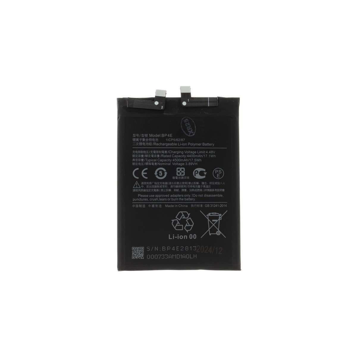 Baterie BP4E Xiaomi 4500mAh (OEM)