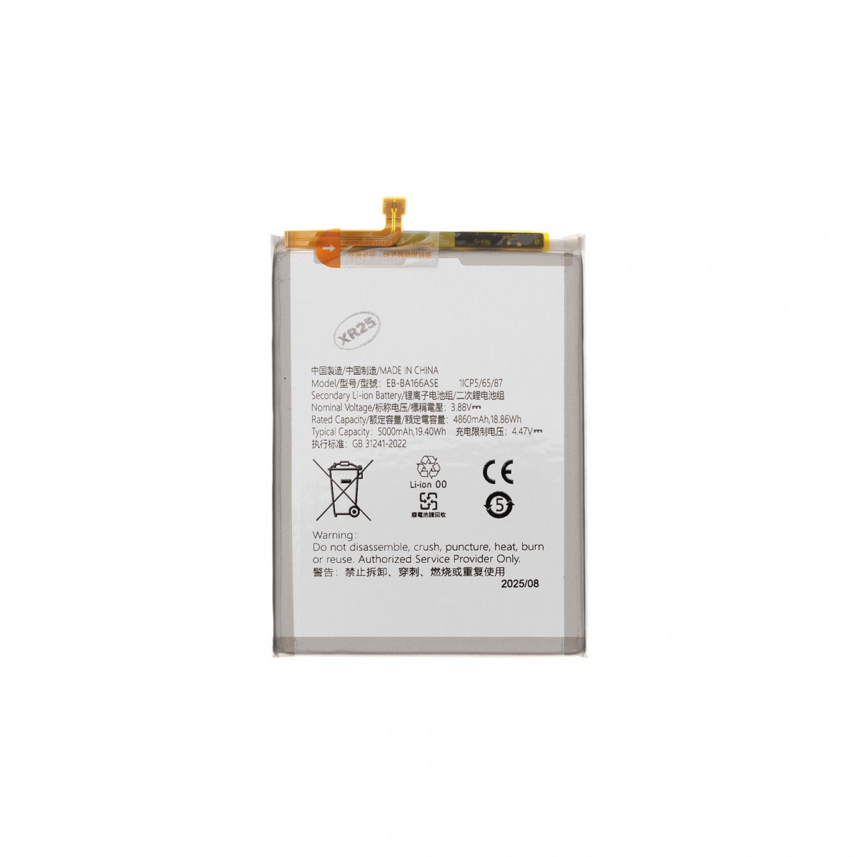Baterie EB-BA166ASE Samsung Li-Ion 5000mAh (OEM)