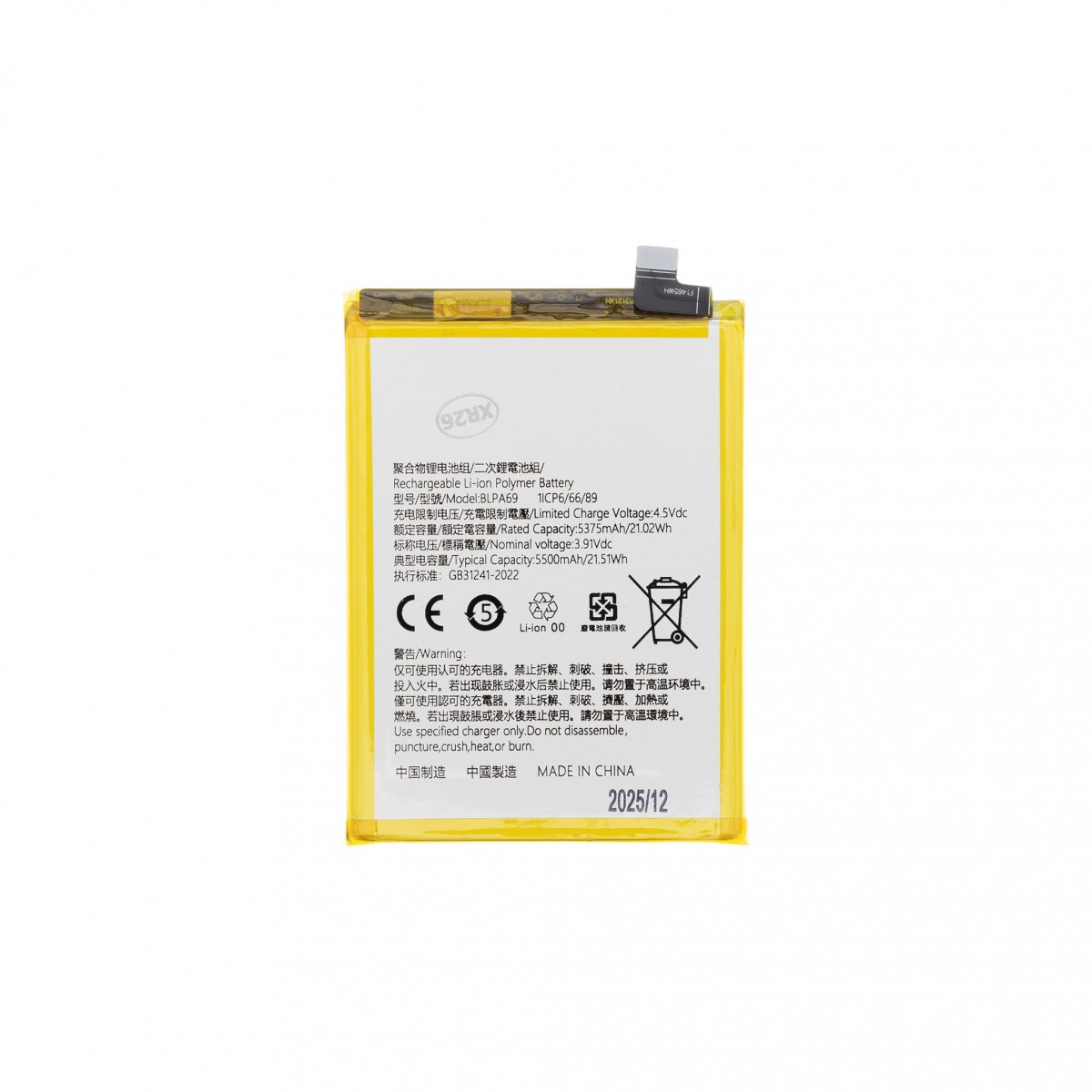 Baterie BLPA69 pro OnePlus Nord CE 4 Lite 5500mAh Li-Ion (OEM)