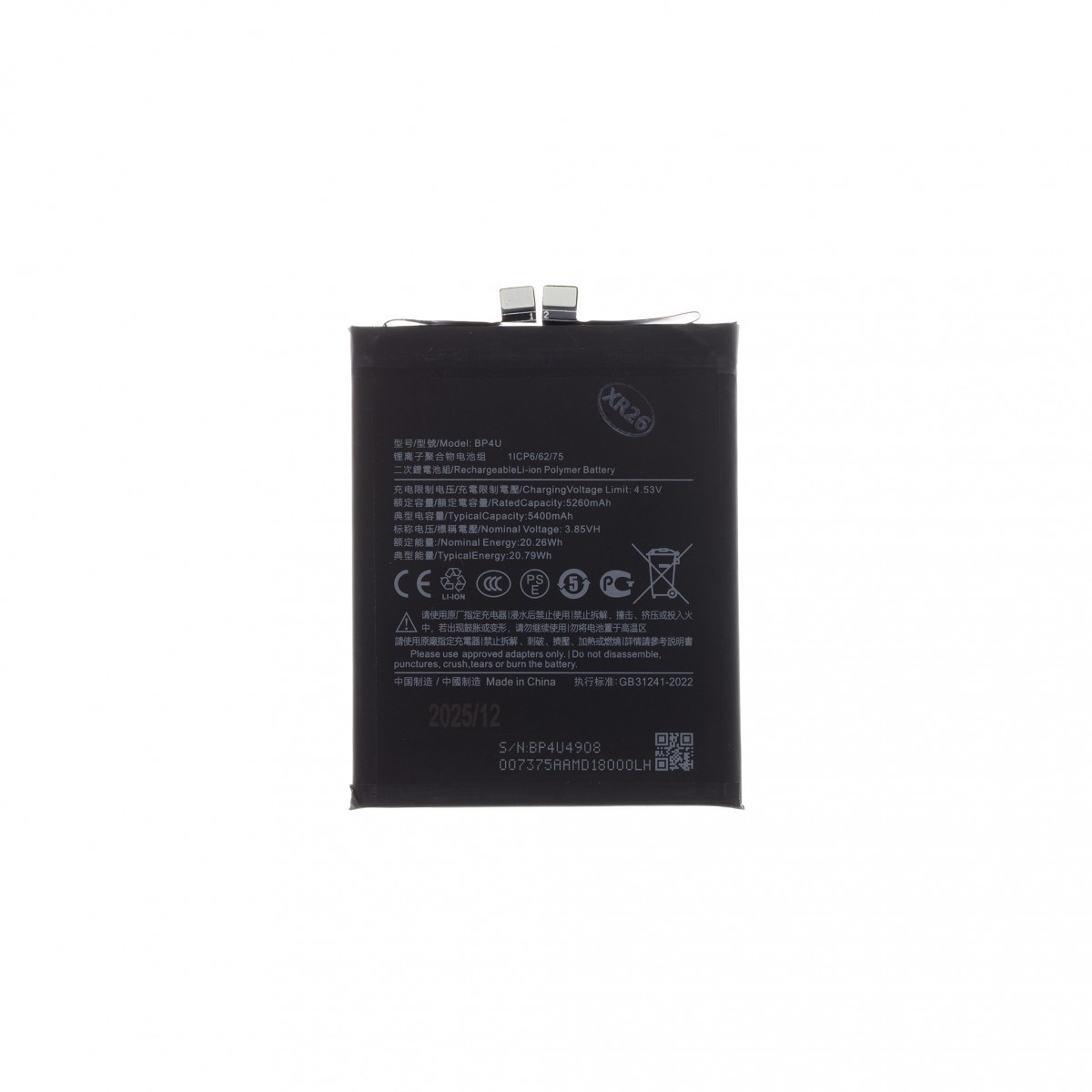 Baterie BP4U Xiaomi 5400mAh (OEM)