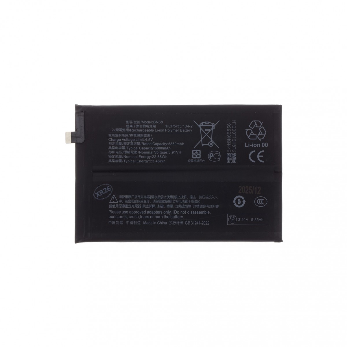 Baterie BN68 Xiaomi 6000mAh (OEM)