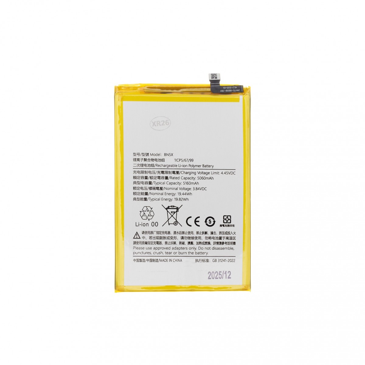 Baterie BN5X Xiaomi 5160mAh (OEM)