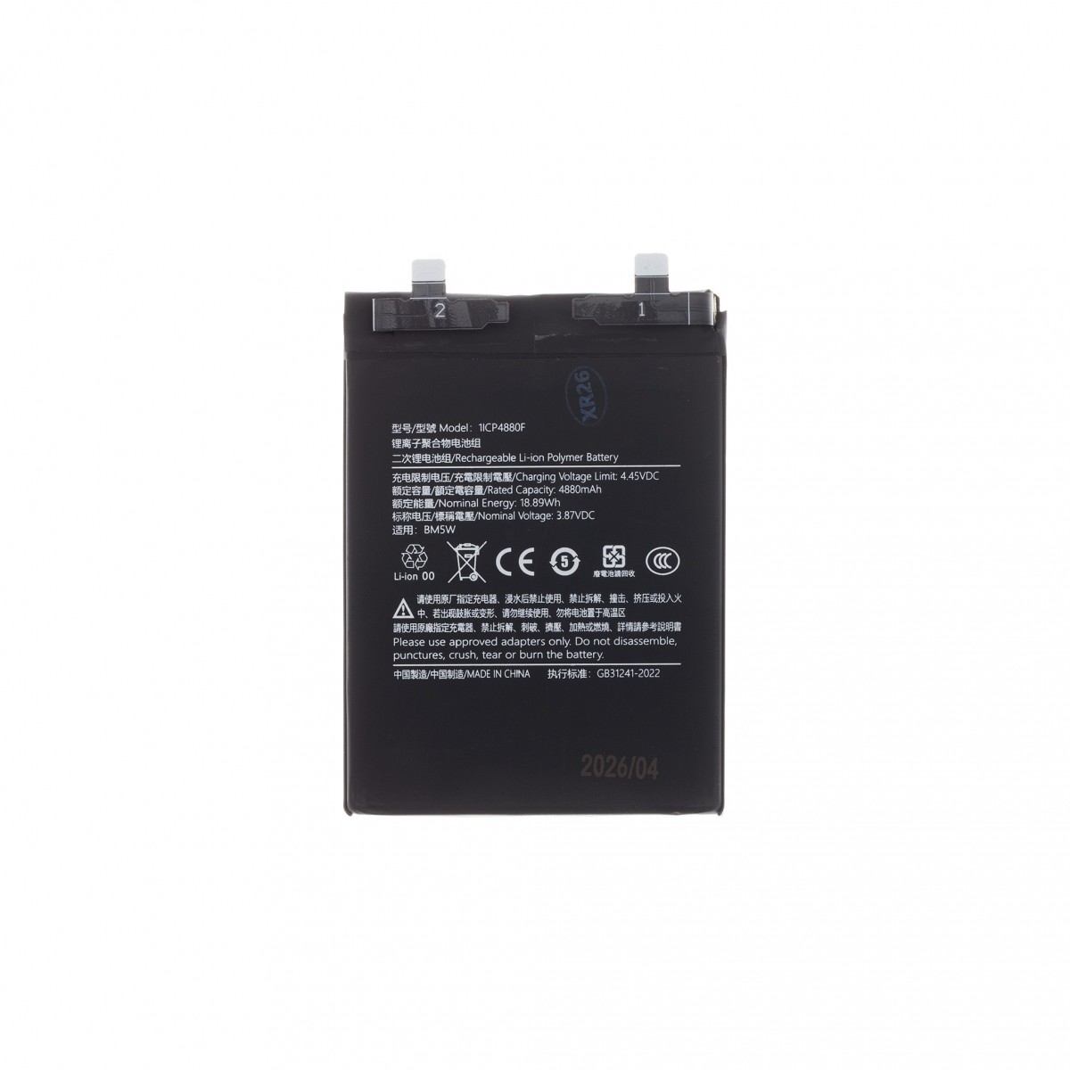 Baterie Xiaomi BM5W 5000mAh OEM