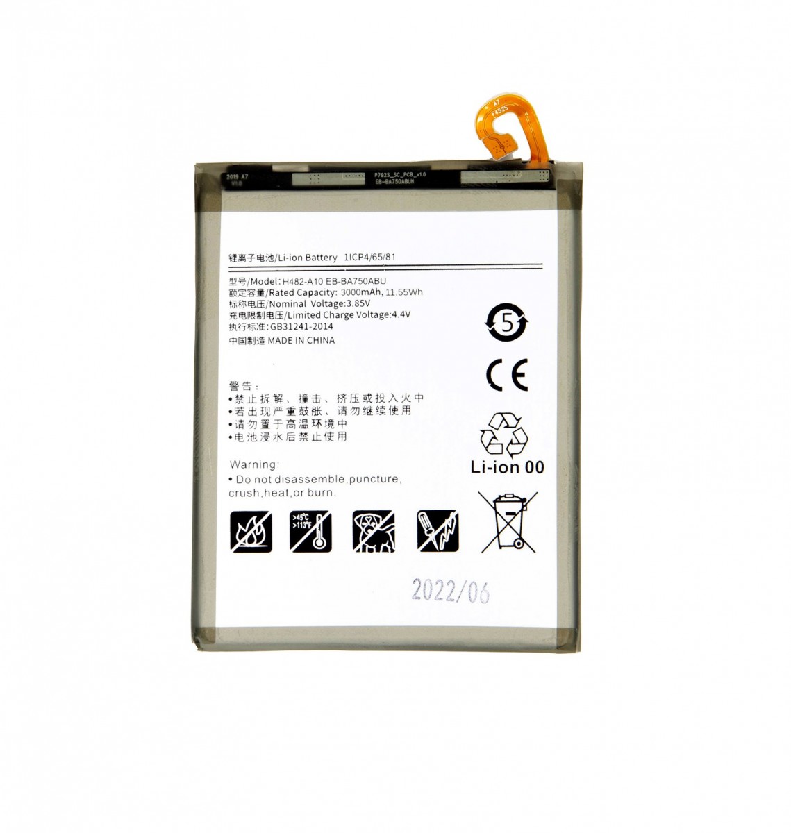 EB-BA750ABU Baterie pro Samsung Li-Ion 3000mAh (OEM)